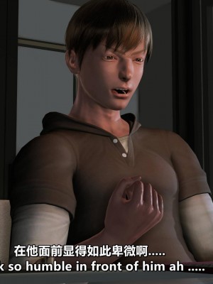 我的妻子最近不太对劲4 出轨篇_L008-4-EN,CH_187