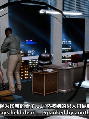 我的妻子最近不太对劲4 出轨篇_L008-4-EN,CH_197