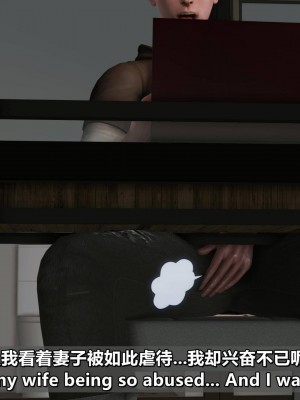 我的妻子最近不太对劲4 出轨篇_L008-4-EN,CH_200