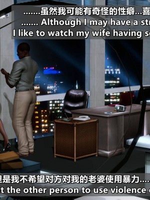 我的妻子最近不太对劲4 出轨篇_L008-4-EN,CH_201