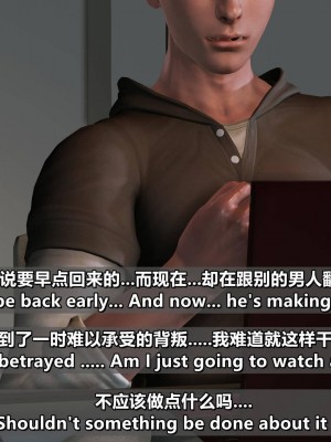 我的妻子最近不太对劲4 出轨篇_L008-4-EN,CH_219