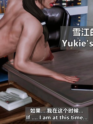 我的妻子最近不太对劲4 出轨篇_L008-4-EN,CH_221