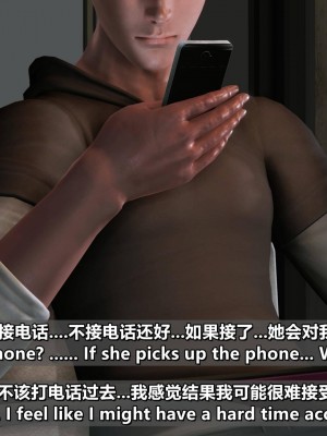 我的妻子最近不太对劲4 出轨篇_L008-4-EN,CH_223