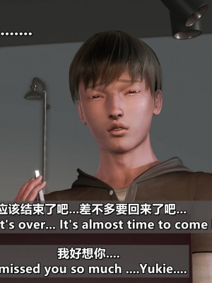 我的妻子最近不太对劲4 出轨篇_L008-4-EN,CH_259