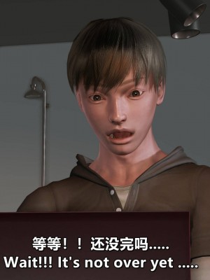 我的妻子最近不太对劲4 出轨篇_L008-4-EN,CH_260