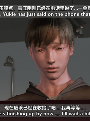 我的妻子最近不太对劲4 出轨篇_L008-4-EN,CH_274