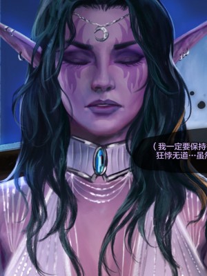 [新桥月白日语社][Firolian] Behind of the World - Part III_ty_pt03_str_027