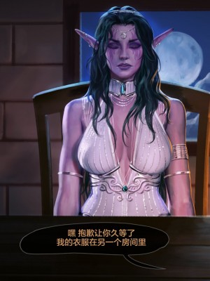 [新桥月白日语社][Firolian] Behind of the World - Part III_ty_pt03_str_028