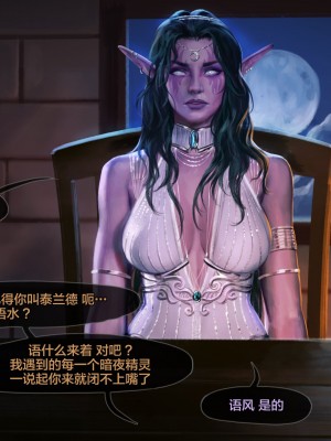 [新桥月白日语社][Firolian] Behind of the World - Part III_ty_pt03_str_029