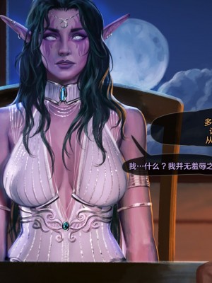 [新桥月白日语社][Firolian] Behind of the World - Part III_ty_pt03_str_033