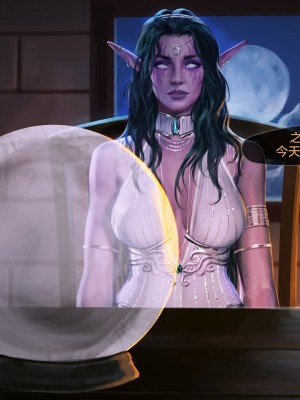 [新桥月白日语社][Firolian] Behind of the World - Part III_ty_pt03_str_034