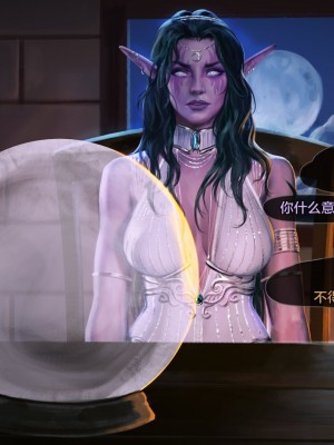 [新桥月白日语社][Firolian] Behind of the World - Part III_ty_pt03_str_035