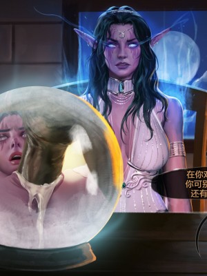 [新桥月白日语社][Firolian] Behind of the World - Part III_ty_pt03_str_041