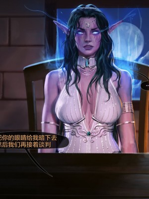 [新桥月白日语社][Firolian] Behind of the World - Part III_ty_pt03_str_043