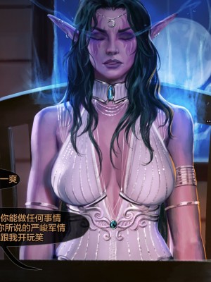 [新桥月白日语社][Firolian] Behind of the World - Part III_ty_pt03_str_044