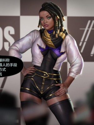 [新桥月白日语社][Firolian] Pop Starz&nbsp;&nbsp;Behind the Scenes Part III_bspt03_senna_str_008