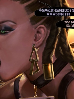 [新桥月白日语社][Firolian] Pop Starz&nbsp;&nbsp;Behind the Scenes Part III_bspt03_senna_str_117