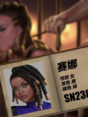 [新桥月白日语社][Firolian] Pop Starz&nbsp;&nbsp;Behind the Scenes Part III_bspt03_senna_str_119