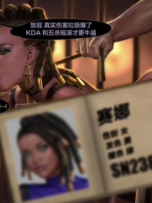 [新桥月白日语社][Firolian] Pop Starz&nbsp;&nbsp;Behind the Scenes Part III_bspt03_senna_str_120