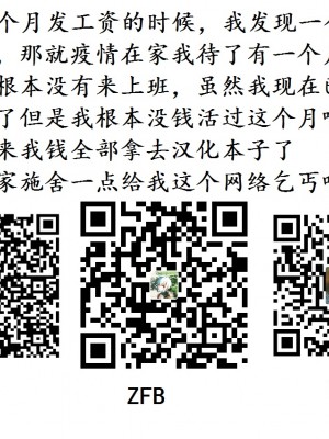 [逃亡者×新桥月白日语社][Firolian] League NTR - Lux the Lady of Luminosity (LOL)_Lux_Eng_148