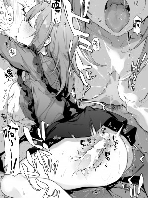 [富士やま] 漫画#ゲームと彼女 [中国翻訳] [進行中]__40_12