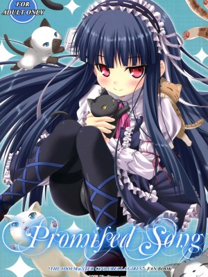 [脸肿汉化组] (COMIC1☆7) [のりたま御膳 (のりたま)] Promised Song (アイドルマスター シンデレラガールズ)_01