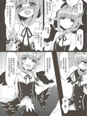 [暗黑鸽友会] (超絶カワイイ!!) [KTN (よろず)] カワイイボクの××合同 (アイドルマスター シンデレラガールズ)_27