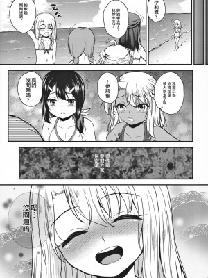 [surely個人漢化] (C91) [HJUKISM (彦馬ヒロユキ)] みんなで海に来たよ -side A- (Fate╱kaleid liner プリズマ☆イリヤ)_08