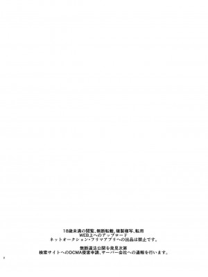 [沒有漢化] [40デニール (篠岡ほまれ)] idolize#4 (アイドルマスター シンデレラガールズ) [DL版]_03