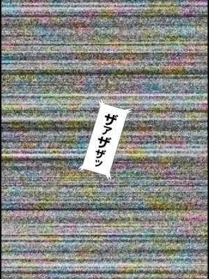 [K=K] 八十稲羽市児○強制猥褻事件 (ペルソナ4)_053