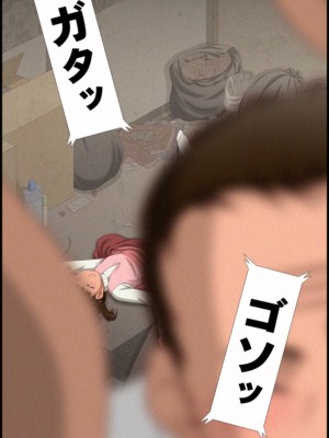 [K=K] 八十稲羽市児○強制猥褻事件 (ペルソナ4)_025