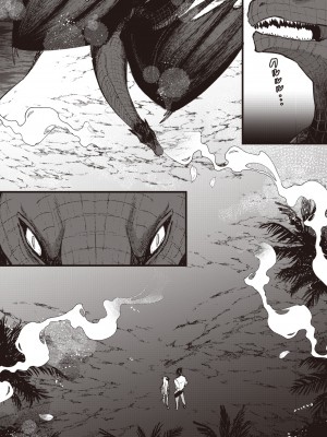 [亀吉いちこ] レベル1の姫騎士さんとゆるふわ無人島ライフ 第9話 (異世快楽天 Vol.10) [KONHARU個人漢化]_21