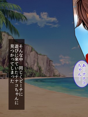 即パコリゾートで巨乳●●ギャルたちとヤリたい放題！中出し放題！_160