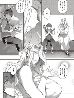 [黒ノ樹]らすとさま〜 2_29