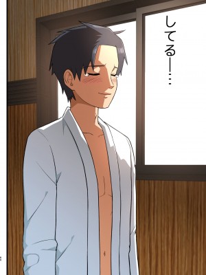 [トイレ籠] 戦え！吉村さん！～男はフル勃起おあずけNTR～ [DL版]_059