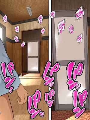 [トイレ籠] 戦え！吉村さん！～男はフル勃起おあずけNTR～ [DL版]_057