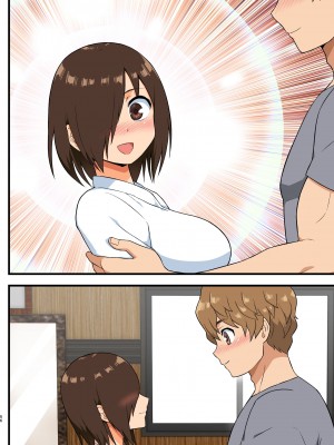 [トイレ籠] 戦え！吉村さん！～男はフル勃起おあずけNTR～ [DL版]_055