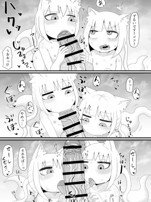 [LBL] ロリババお義母さんは押しに弱い6_15