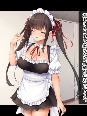 [スタジオ山ロマン (cccpo)] トリプルま●こに挿れ放題!次はメイドで4Pハーレム!～文化祭で巨乳メイドの彼女たちとご奉仕エッチ!～_194