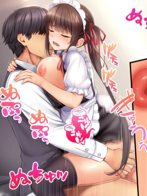 [スタジオ山ロマン (cccpo)] トリプルま●こに挿れ放題!次はメイドで4Pハーレム!～文化祭で巨乳メイドの彼女たちとご奉仕エッチ!～_200