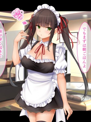 [スタジオ山ロマン (cccpo)] トリプルま●こに挿れ放題!次はメイドで4Pハーレム!～文化祭で巨乳メイドの彼女たちとご奉仕エッチ!～_320
