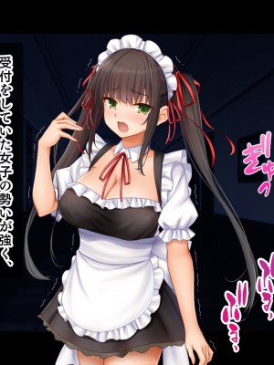 [スタジオ山ロマン (cccpo)] トリプルま●こに挿れ放題!次はメイドで4Pハーレム!～文化祭で巨乳メイドの彼女たちとご奉仕エッチ!～_189