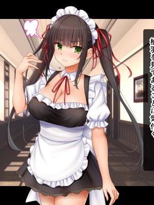 [スタジオ山ロマン (cccpo)] トリプルま●こに挿れ放題!次はメイドで4Pハーレム!～文化祭で巨乳メイドの彼女たちとご奉仕エッチ!～_184