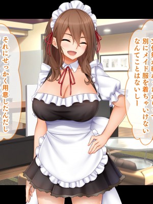 [スタジオ山ロマン (cccpo)] トリプルま●こに挿れ放題!次はメイドで4Pハーレム!～文化祭で巨乳メイドの彼女たちとご奉仕エッチ!～_317