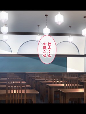 [スタジオ山ロマン (cccpo)] トリプルま●こに挿れ放題!次はメイドで4Pハーレム!～文化祭で巨乳メイドの彼女たちとご奉仕エッチ!～_031