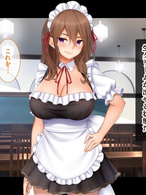 [スタジオ山ロマン (cccpo)] トリプルま●こに挿れ放題!次はメイドで4Pハーレム!～文化祭で巨乳メイドの彼女たちとご奉仕エッチ!～_123