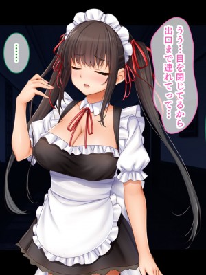 [スタジオ山ロマン (cccpo)] トリプルま●こに挿れ放題!次はメイドで4Pハーレム!～文化祭で巨乳メイドの彼女たちとご奉仕エッチ!～_190
