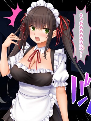 [スタジオ山ロマン (cccpo)] トリプルま●こに挿れ放題!次はメイドで4Pハーレム!～文化祭で巨乳メイドの彼女たちとご奉仕エッチ!～_191