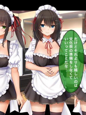 [スタジオ山ロマン (cccpo)] トリプルま●こに挿れ放題!次はメイドで4Pハーレム!～文化祭で巨乳メイドの彼女たちとご奉仕エッチ!～_322