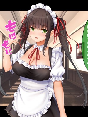 [スタジオ山ロマン (cccpo)] トリプルま●こに挿れ放題!次はメイドで4Pハーレム!～文化祭で巨乳メイドの彼女たちとご奉仕エッチ!～_185